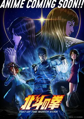星轨之上 动漫番剧在线观看