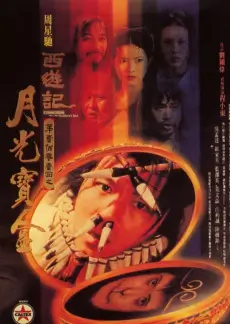 美味山海经 美食综艺免费观看