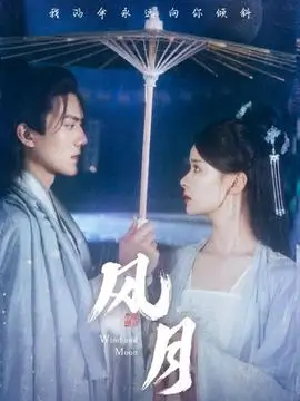 雾隐迷城 最新热播剧在线观看