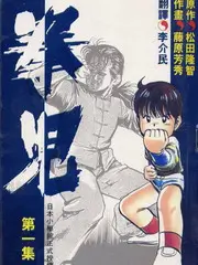综艺幕后制作资讯